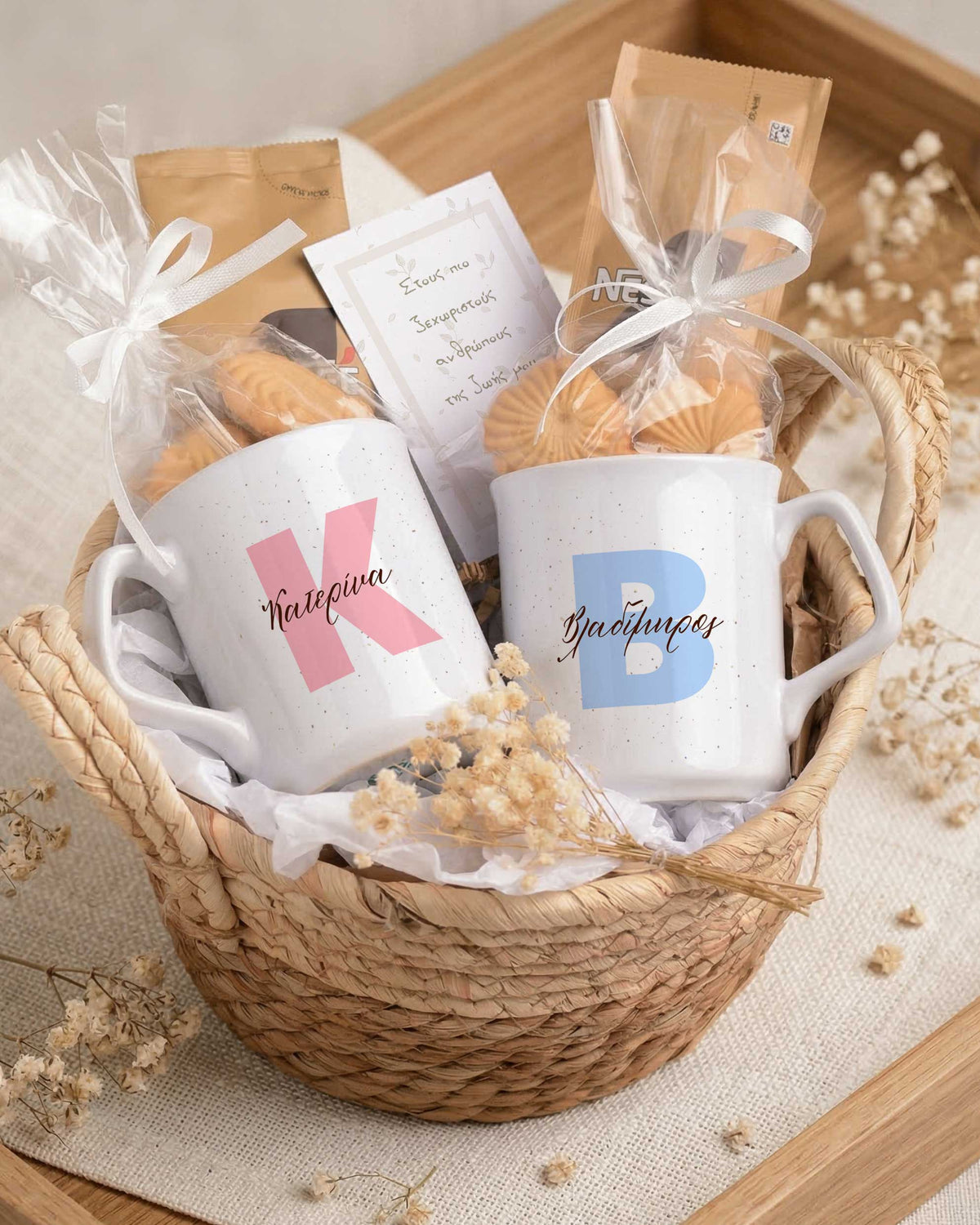 Capital & Name - Basket Gift Set - GOTShirts