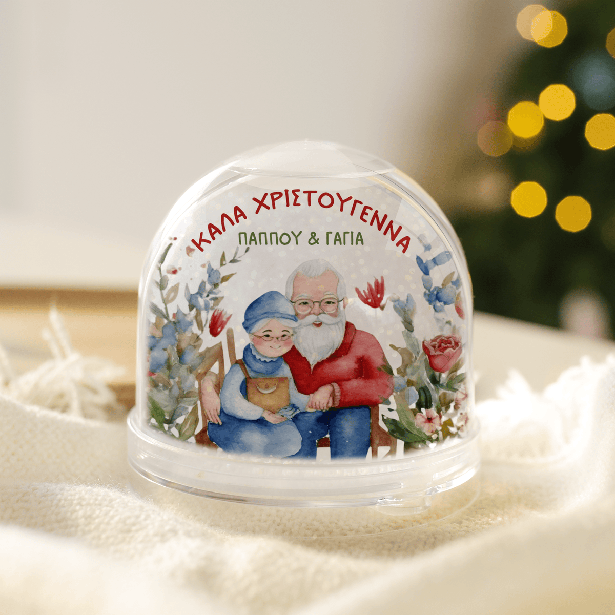 Grandparents - Snow Ball - GOTShirts