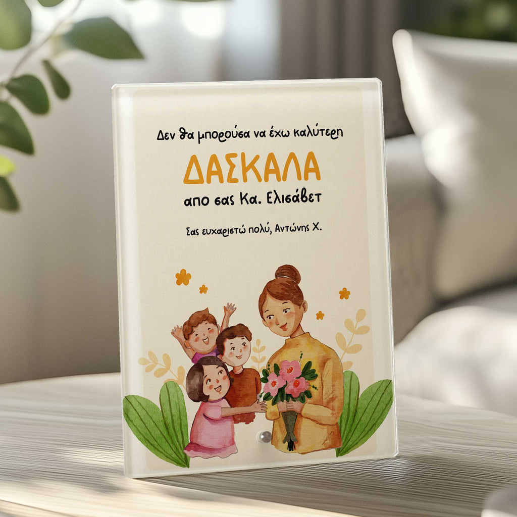 I Couldn't Have A Better Teacher - Glass Frame - GOTShirts