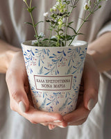 Godmother Blue Pattern - Flower Pot - GOTShirts