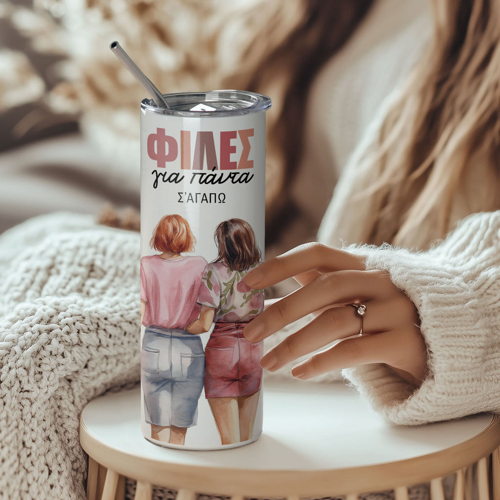 Friends Forever - Stainless Steel Skinny Tumbler With Straw - GOTShirts