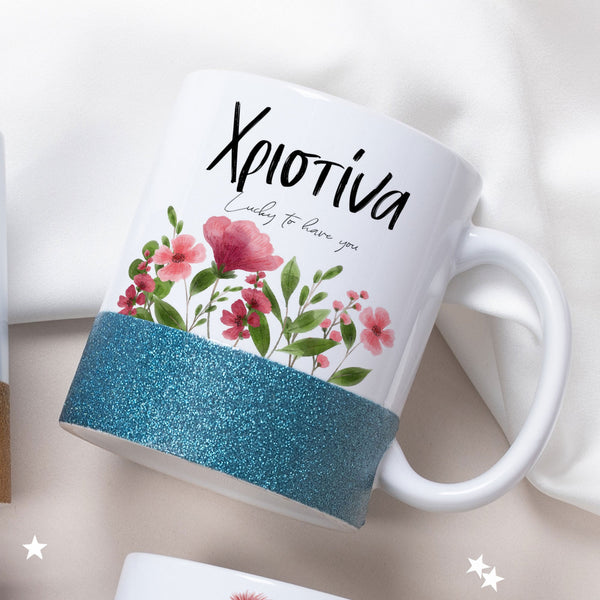 Lucky To Have You - Ceramic Glitter Mug - GOTShirts