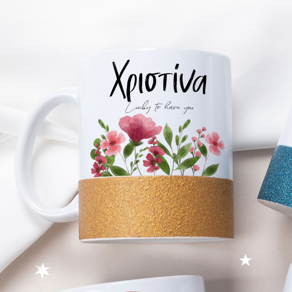 Lucky To Have You - Ceramic Glitter Mug - GOTShirts