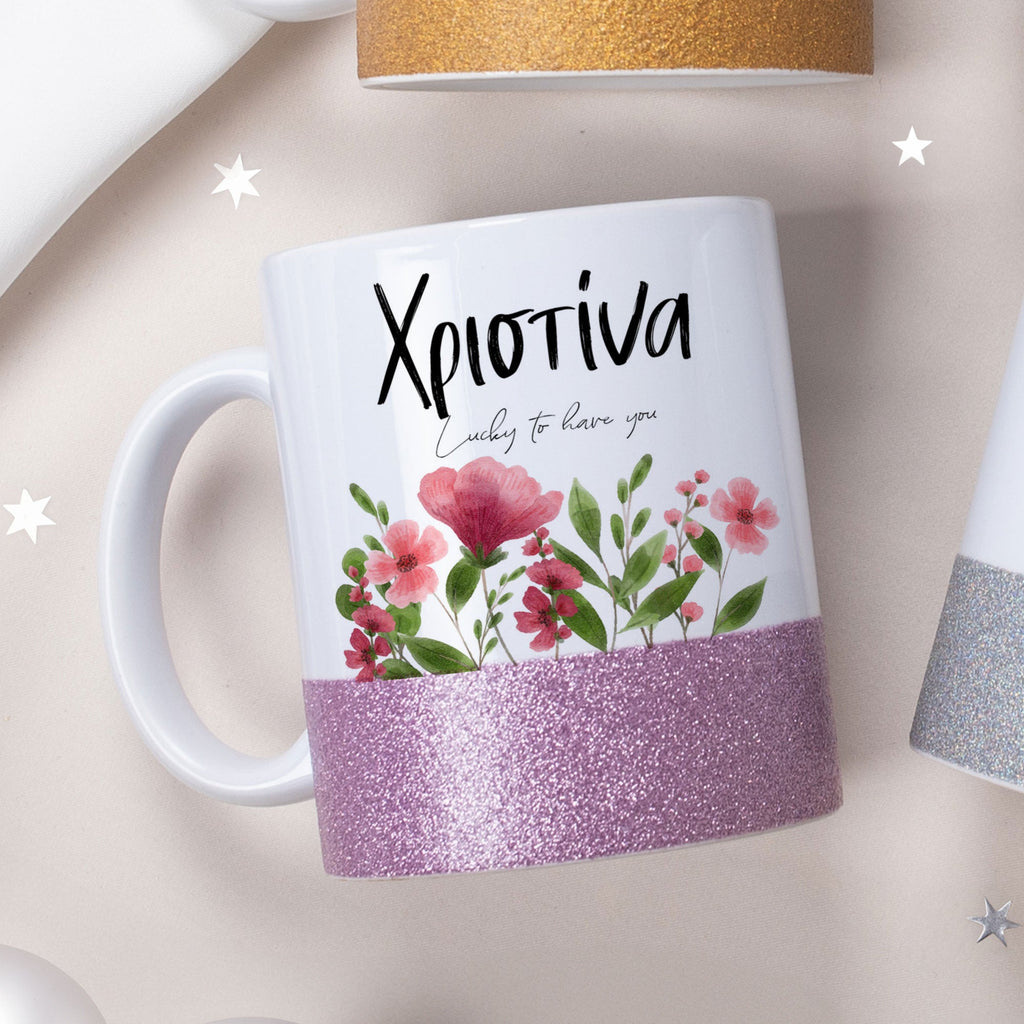 Lucky To Have You - Ceramic Glitter Mug - GOTShirts