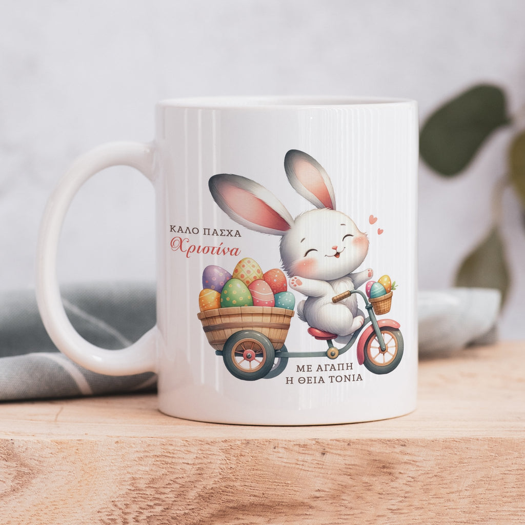 Easter Bunny On A Bike - Ceramic Mug 330ml - GOTShirts