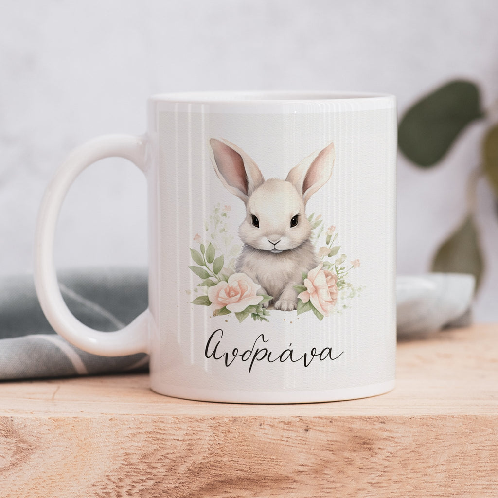 Cute Flowers Bunny - Ceramic Mug 330ml - GOTShirts