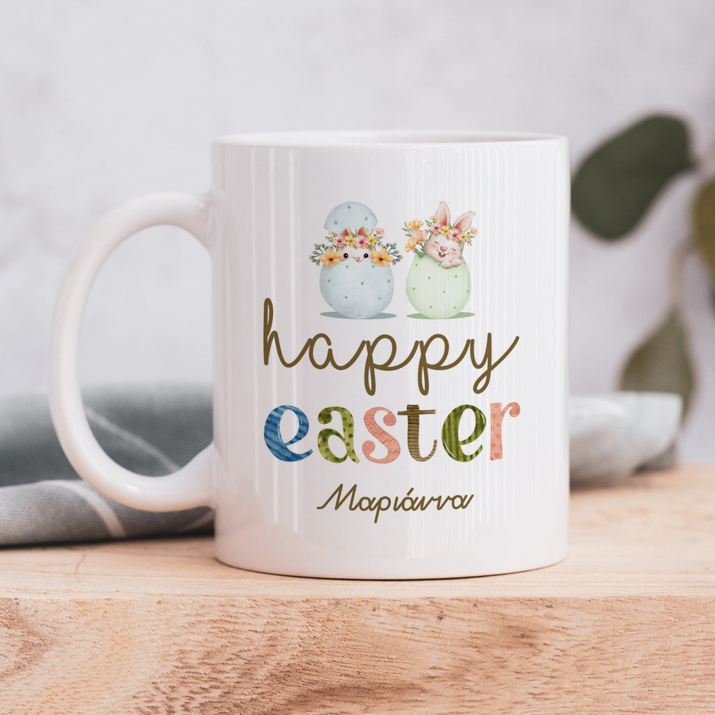 Happy Easter - Ceramic Mug 330ml - GOTShirts