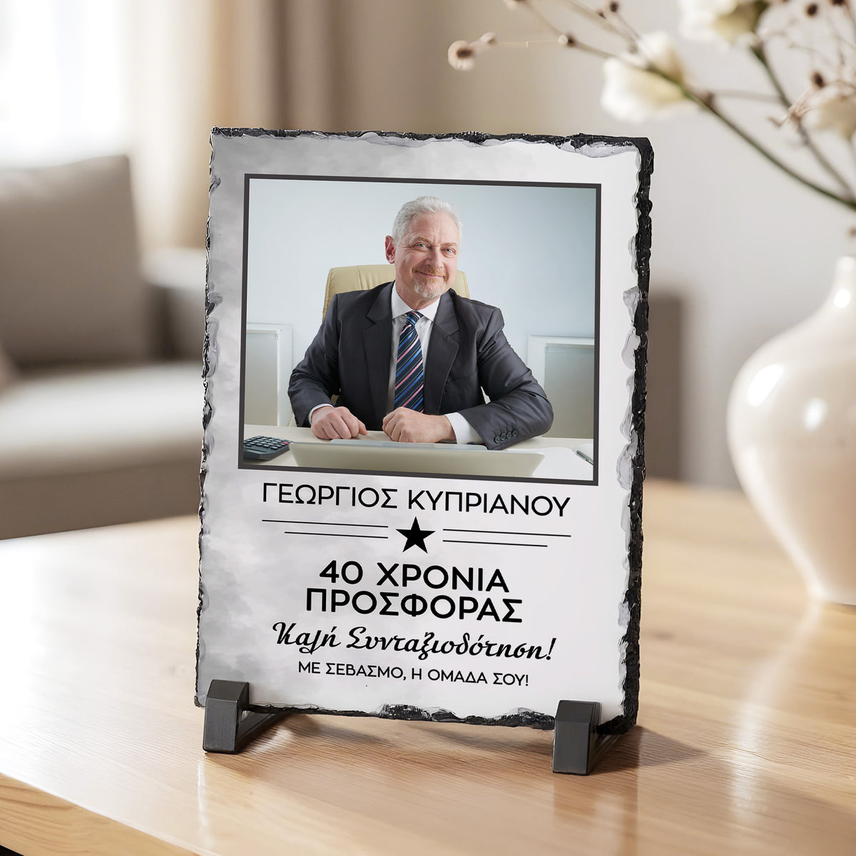 Happy Retirement Black Watercolor - Rock Photo Slate - GOTShirts