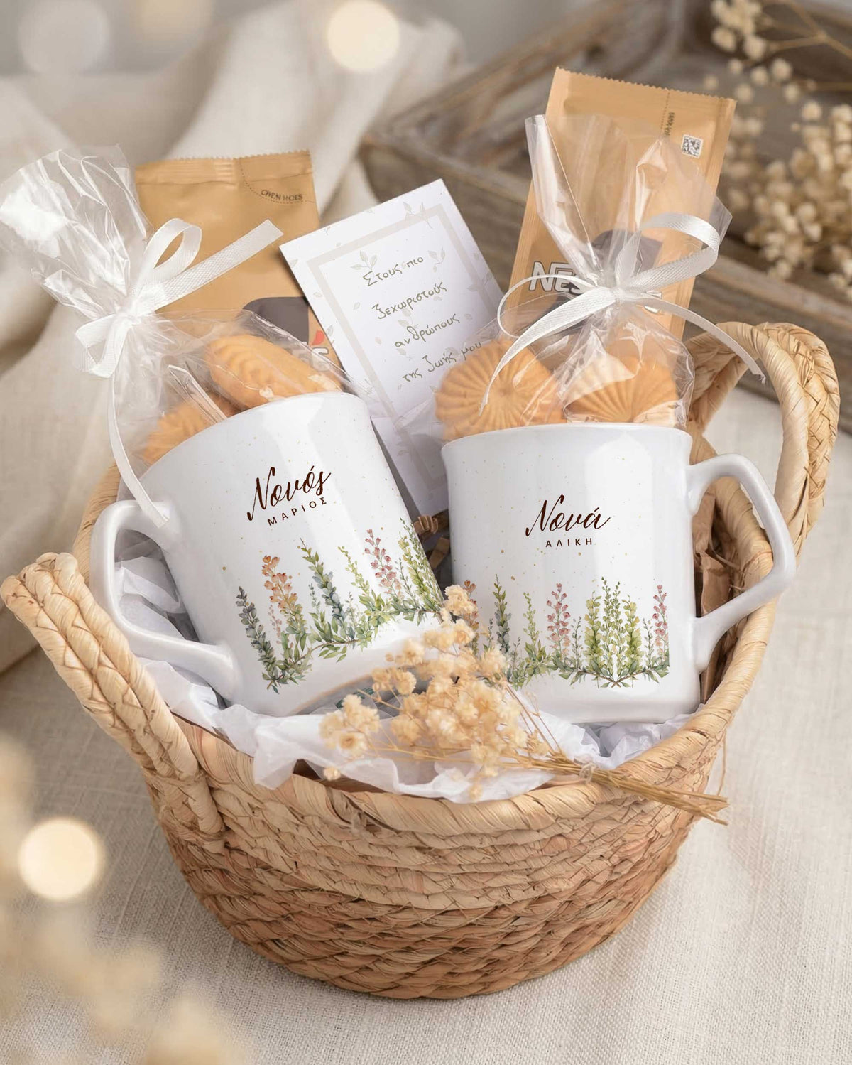 Godparents Spring Flowers - Basket Gift Set - GOTShirts
