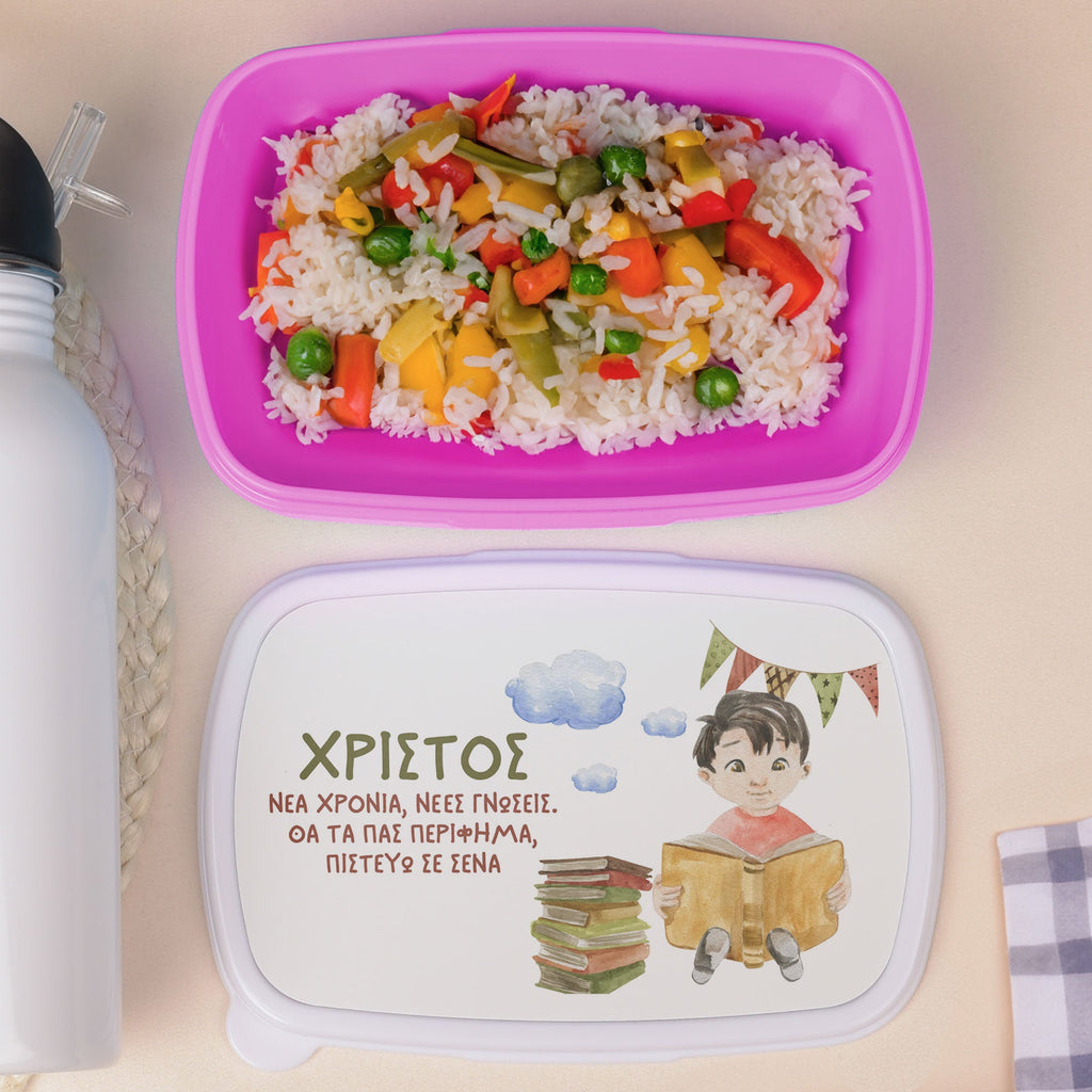 Believe In You Boy - Plastic Lunch Box - GOTShirts