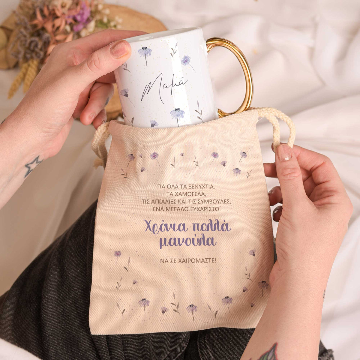Happy Mother's Day - Gold Handle Mug & Linen Pouch Set - GOTShirts