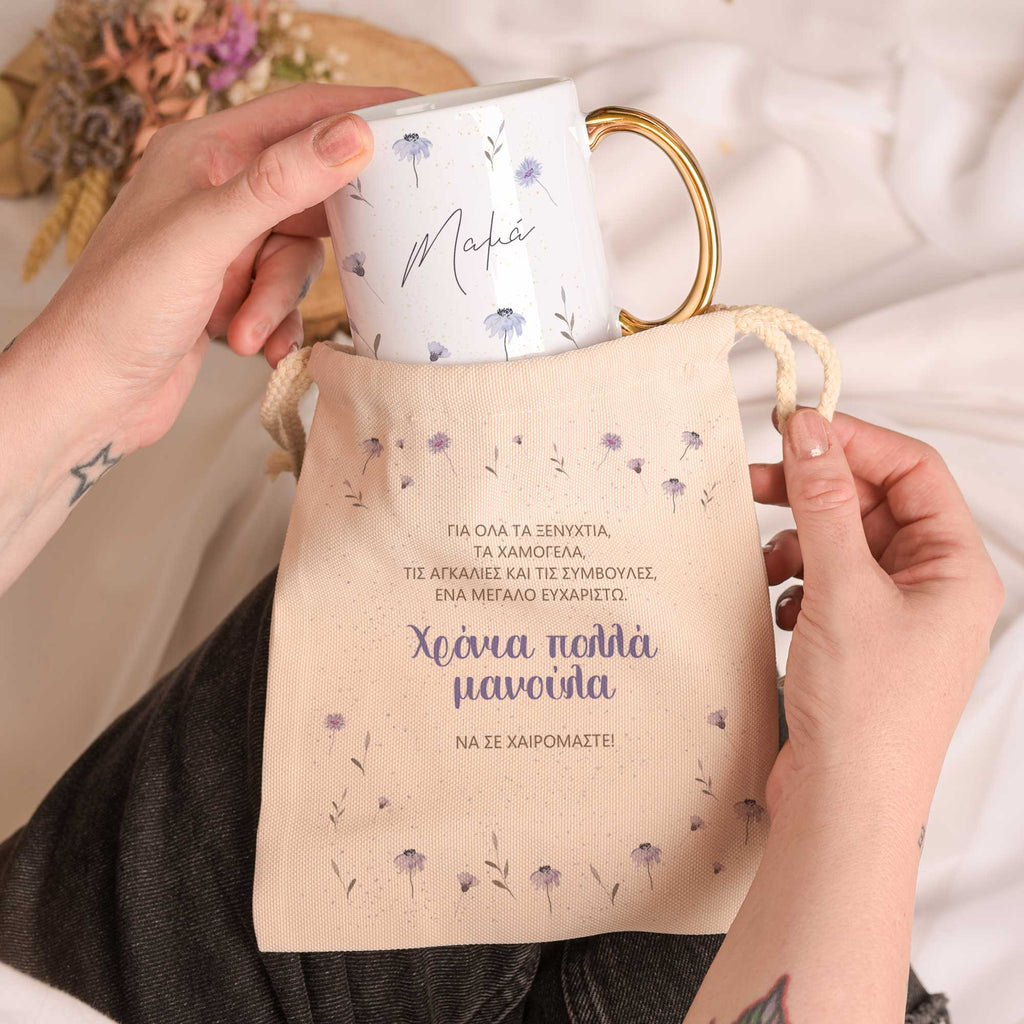 Happy Mother's Day - Gold Handle Mug & Linen Pouch Set - GOTShirts