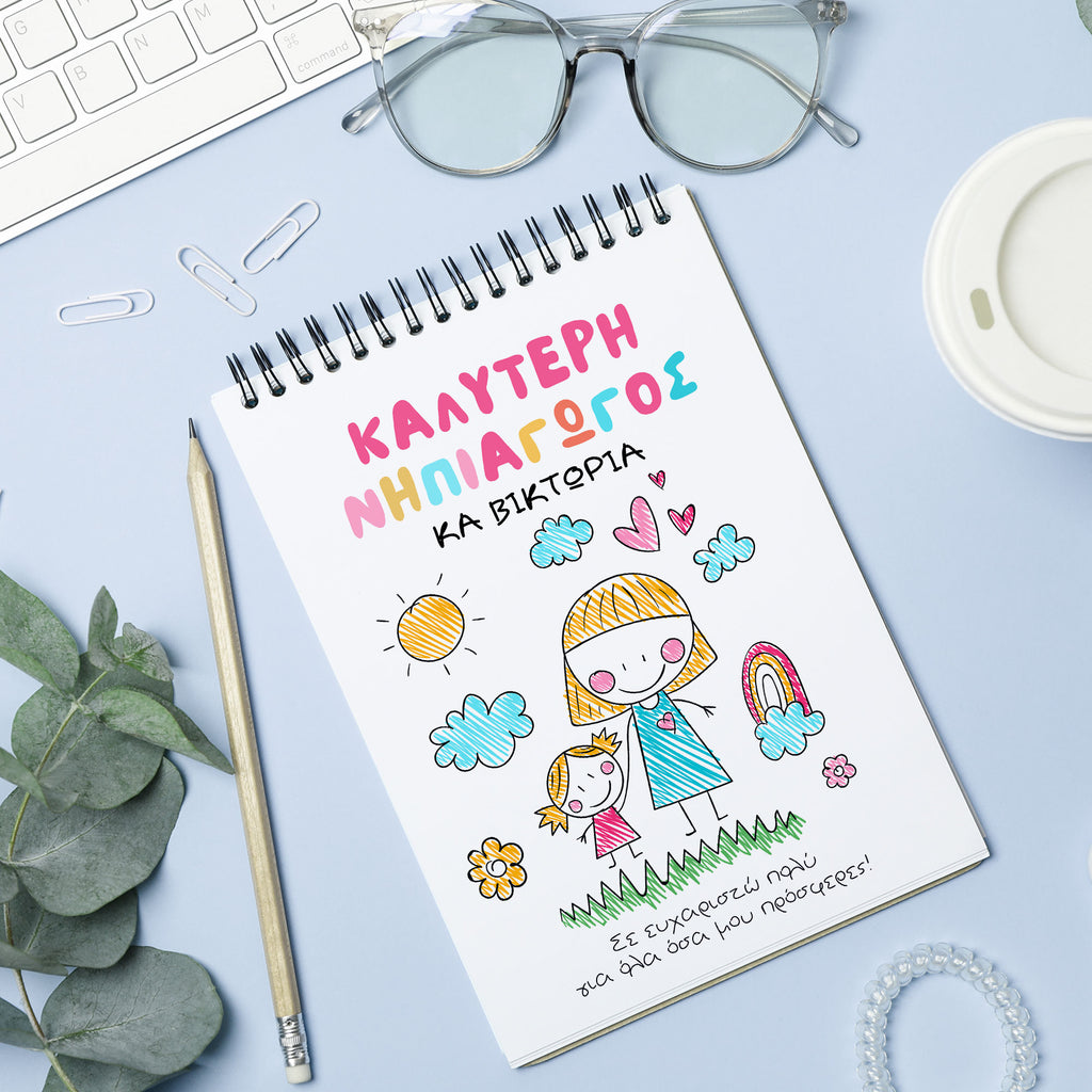 Best Kindergarten Teacher - Notebook A6 - GOTShirts