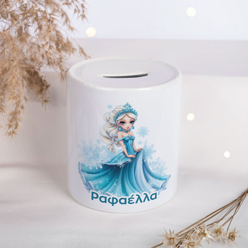 Princess - Ceramic Money Bank - GOTShirts