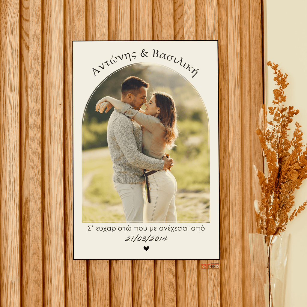 Thank You - Wooden Photo Panel - GOTShirts