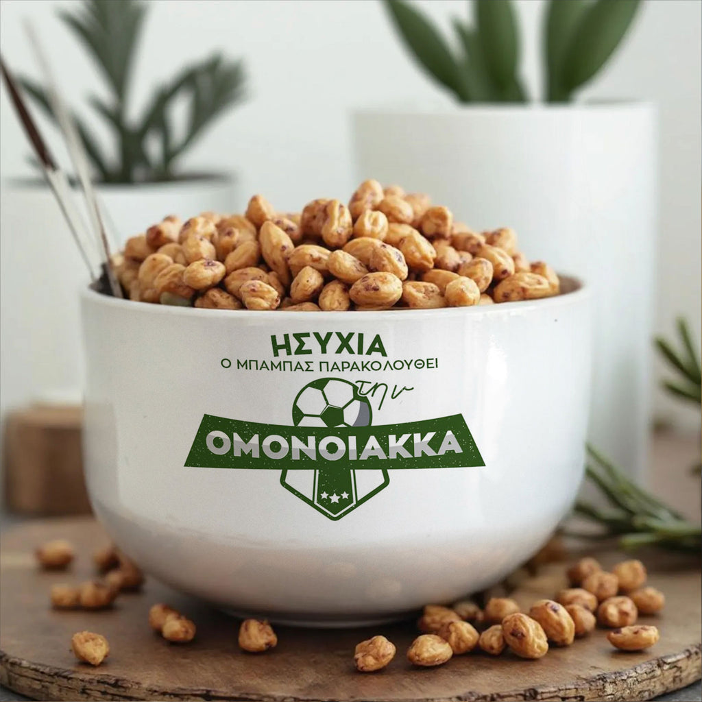 Personalized Ceramic Bowl - Football Team Green - GOTShirts