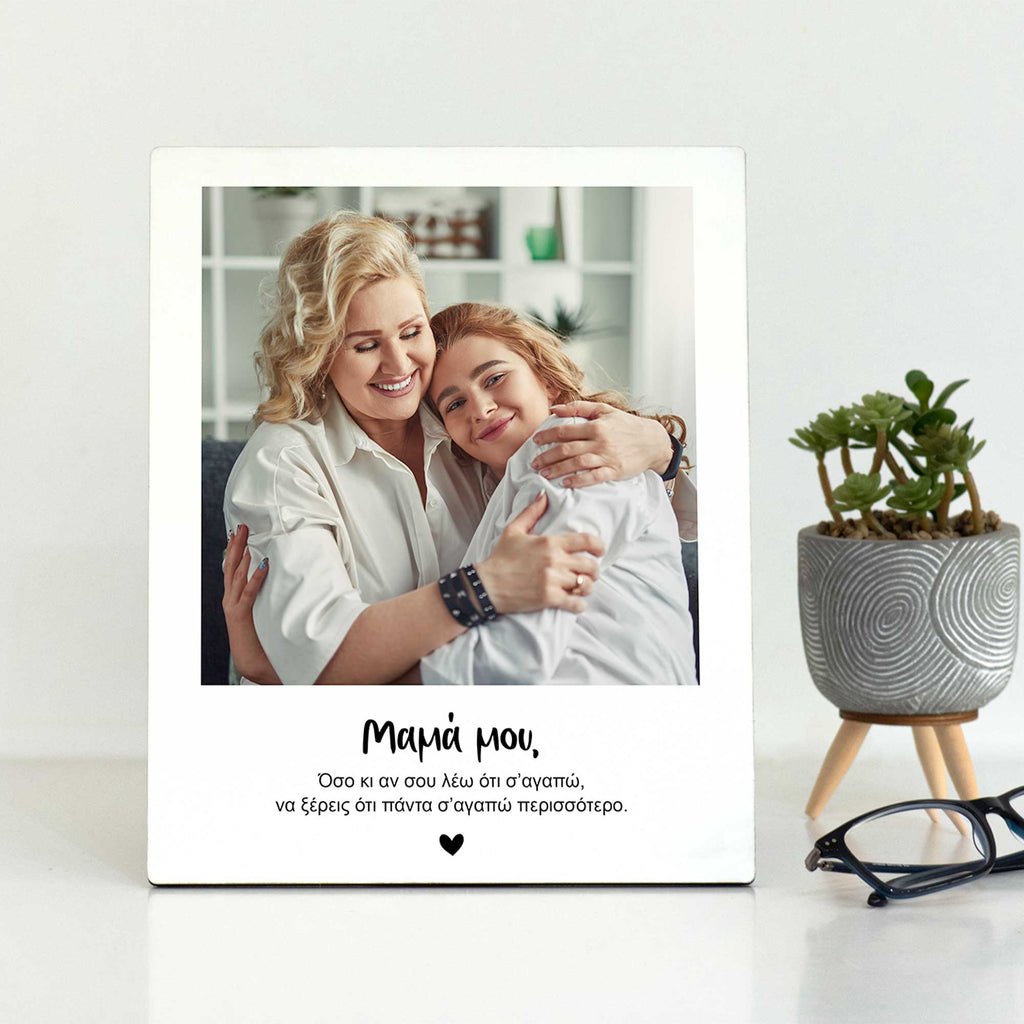 Mommy - Tabletop Wooden Frame - GOTShirts