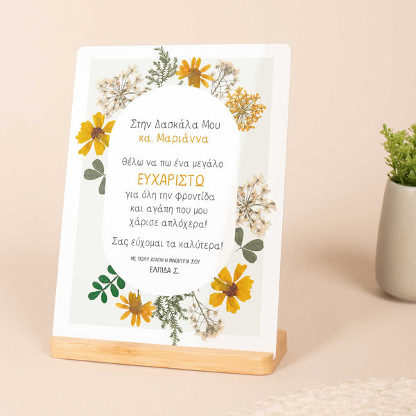 Dear Teacher, Thank You - Bamboo Stand Frame - GOTShirts