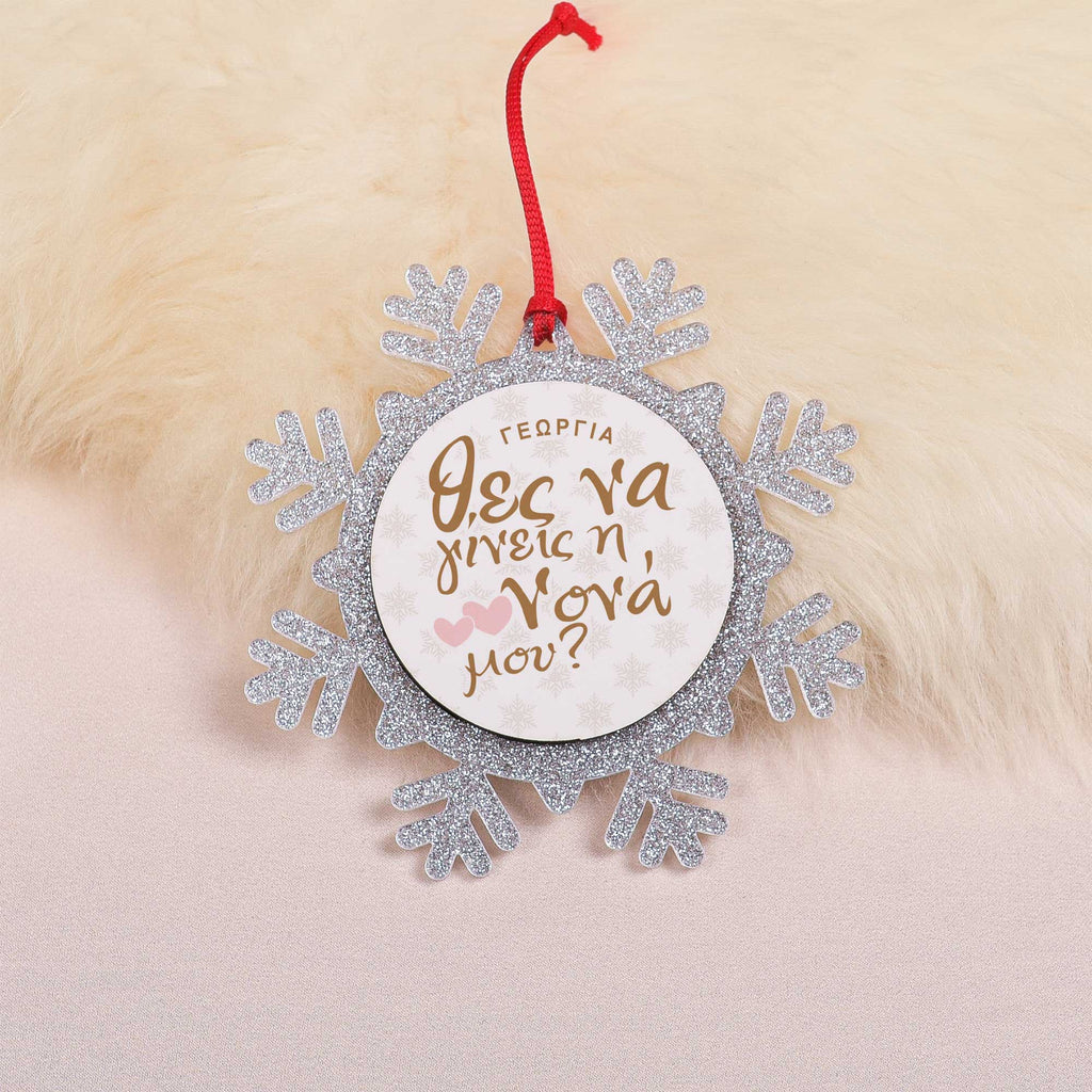 Be My Godmother - Glitter Snowflake Ornament - GOTShirts