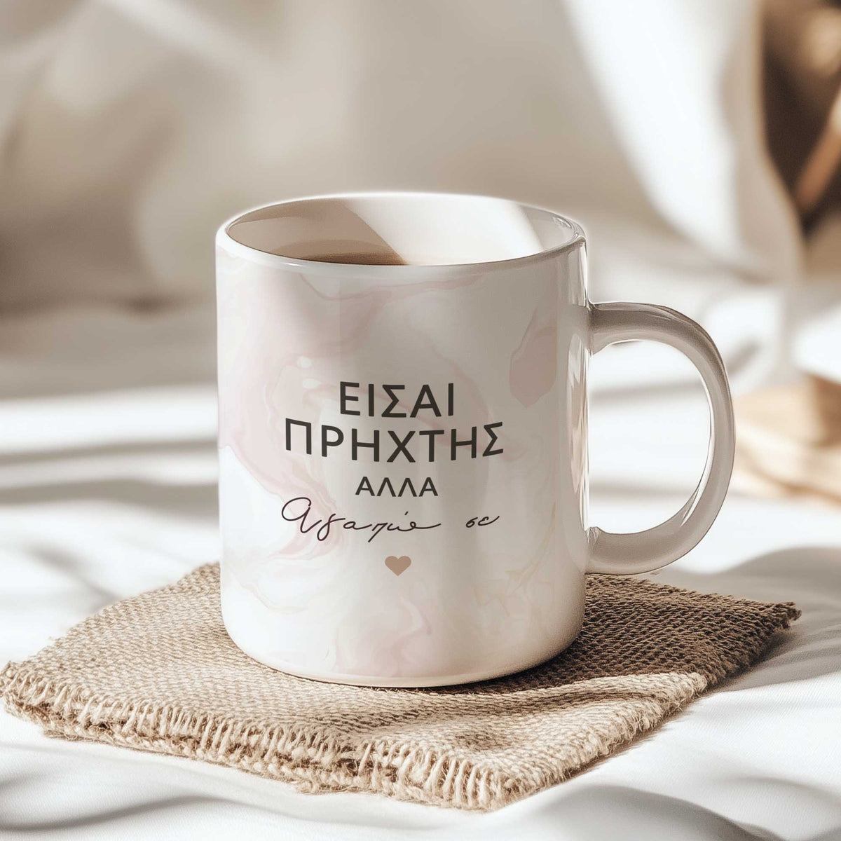 Annoying But I Love You Male - Ceramic Mug 330ml - GOTShirts