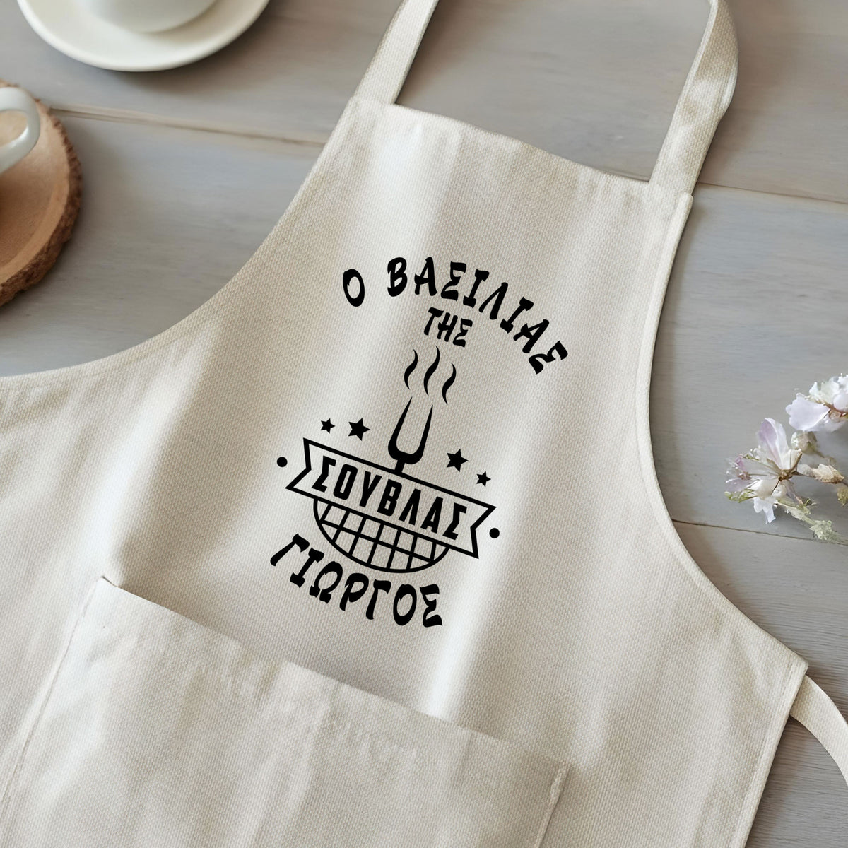 The King Of Souvla - Cooking Apron - GOTShirts