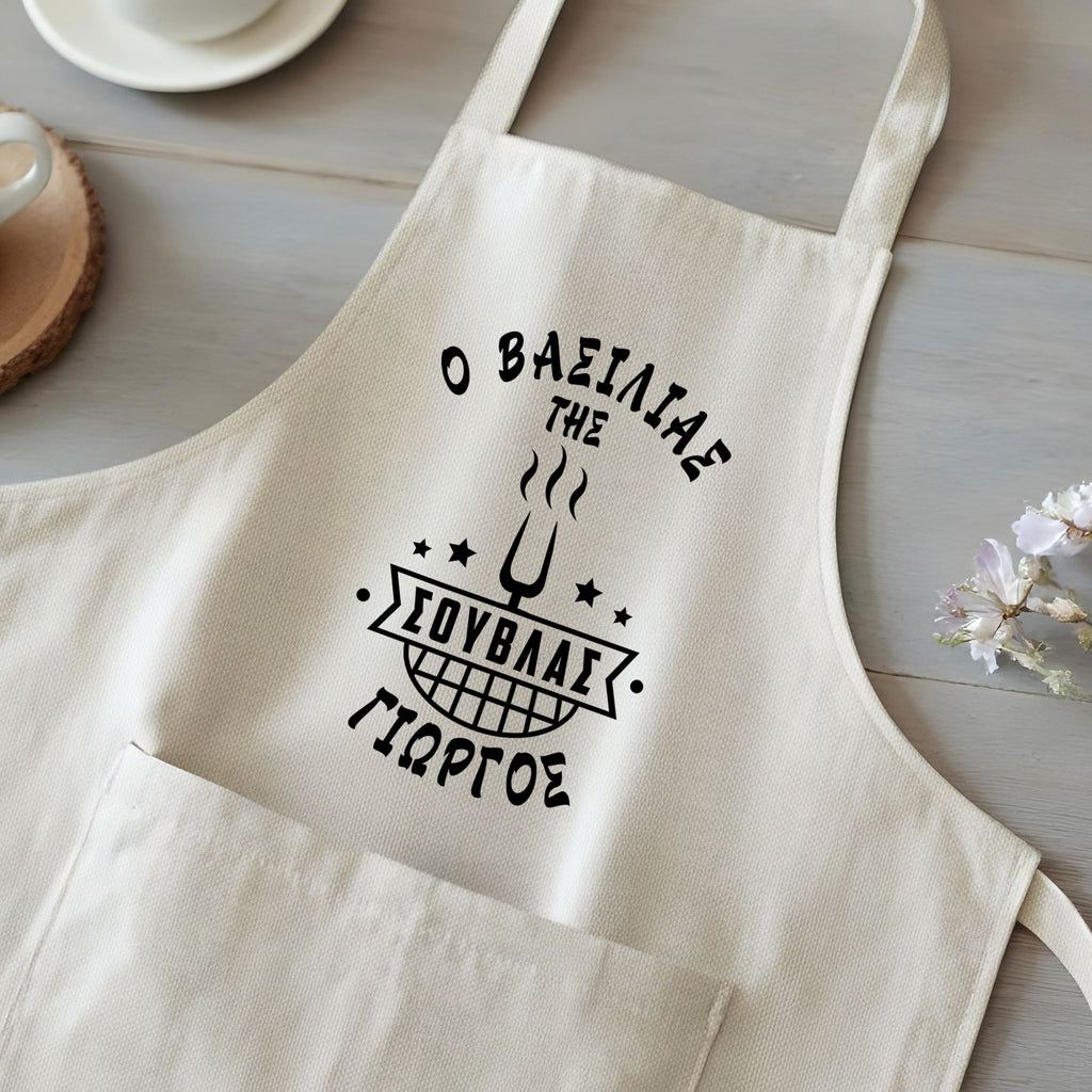 The King Of Souvla - Cooking Apron - GOTShirts