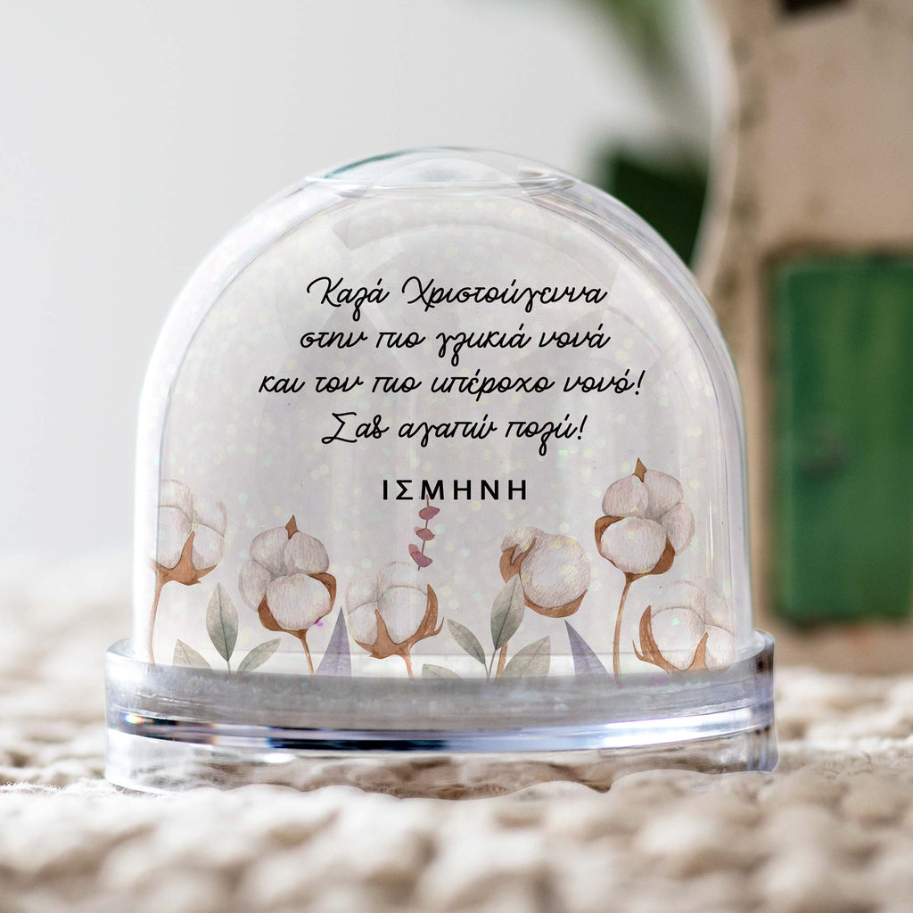 Love You Godparents - Snow Ball - GOTShirts