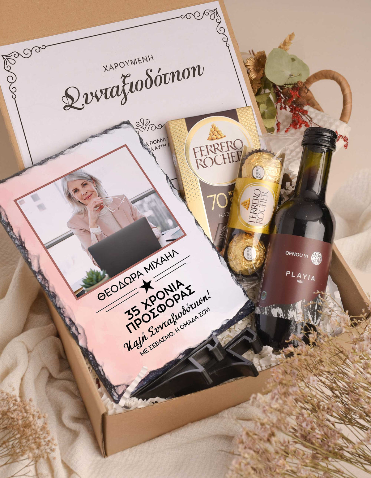 Happy Retirement Pink Watercolor - Rock Slate Gift Box - GOTShirts