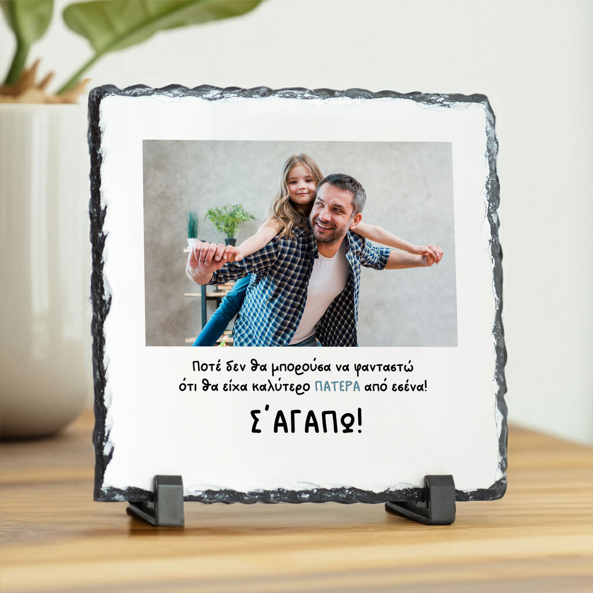 You Are The Best Dad - Rock Photo Slate Square - GOTShirts