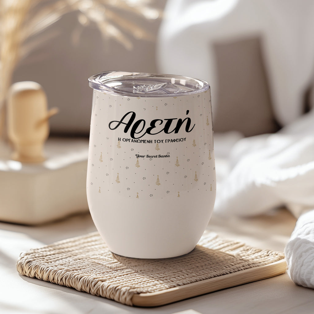 The Organized One - Stainless Steel White Mug