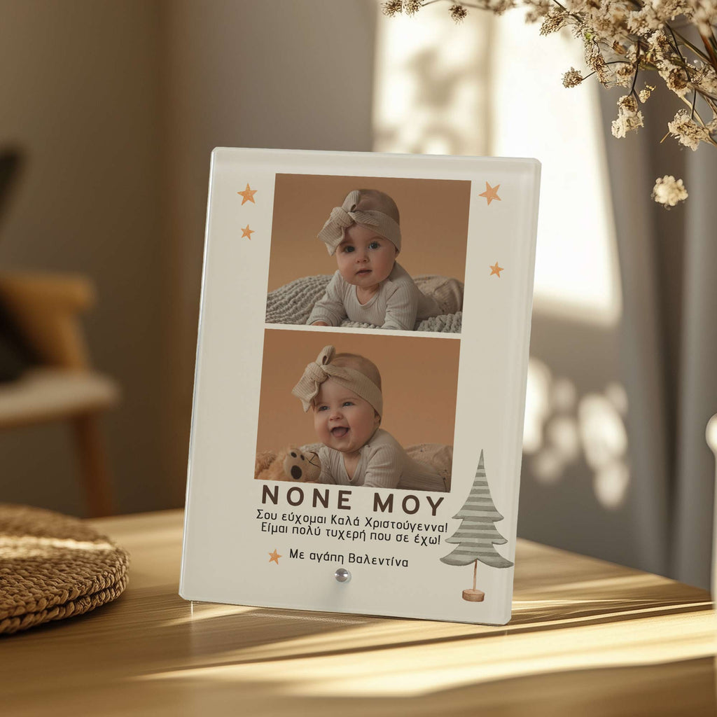 Lucky To Have You - Glass Frame - GOTShirts