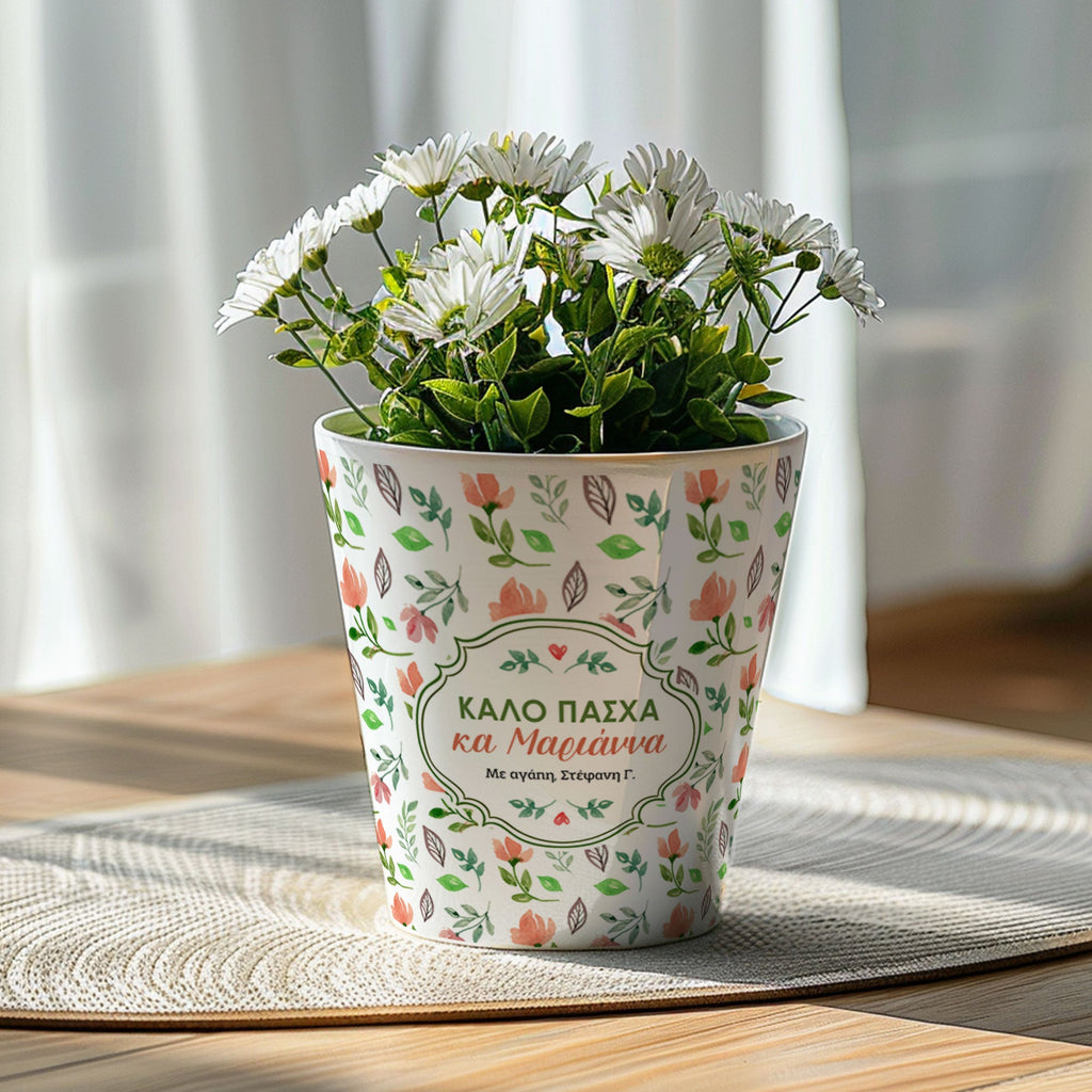 Teacher Easter - Flower Pot - GOTShirts