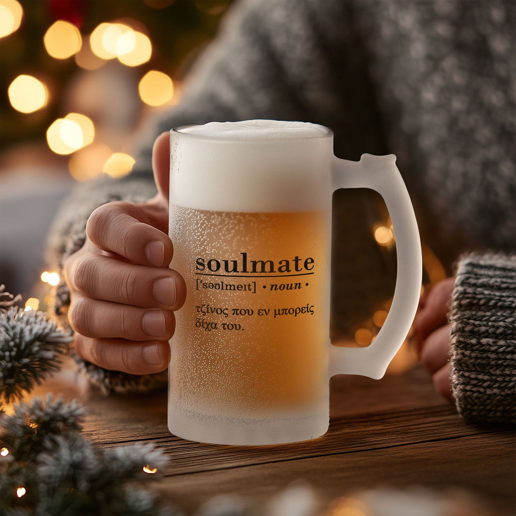 Soulmate (Greek) - Frosted Beer Glass - GOTShirts
