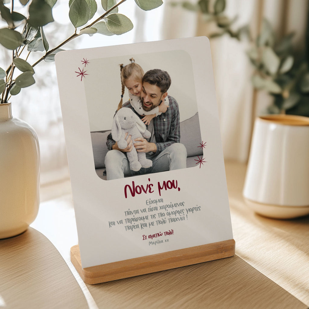 Love You Godfather - Bamboo Stand Frame - GOTShirts