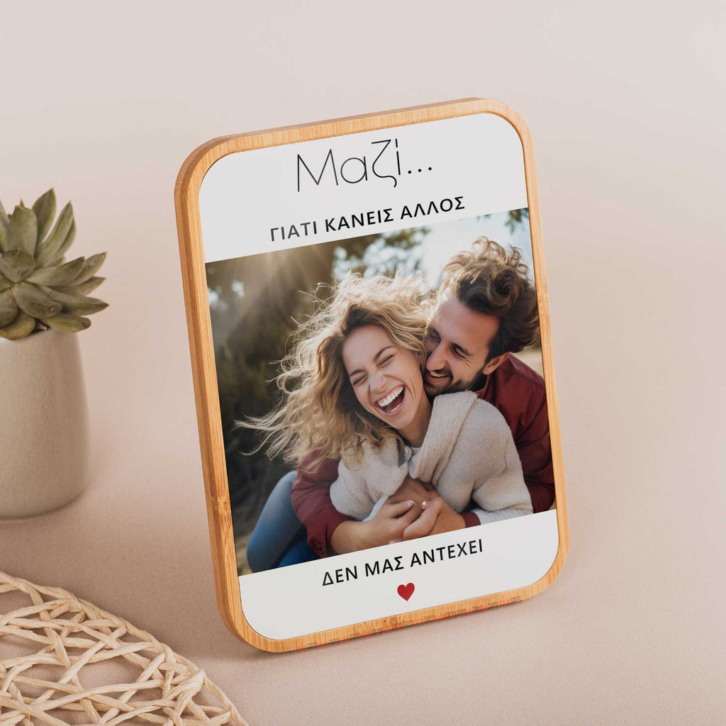 Together - Bamboo Frame - GOTShirts