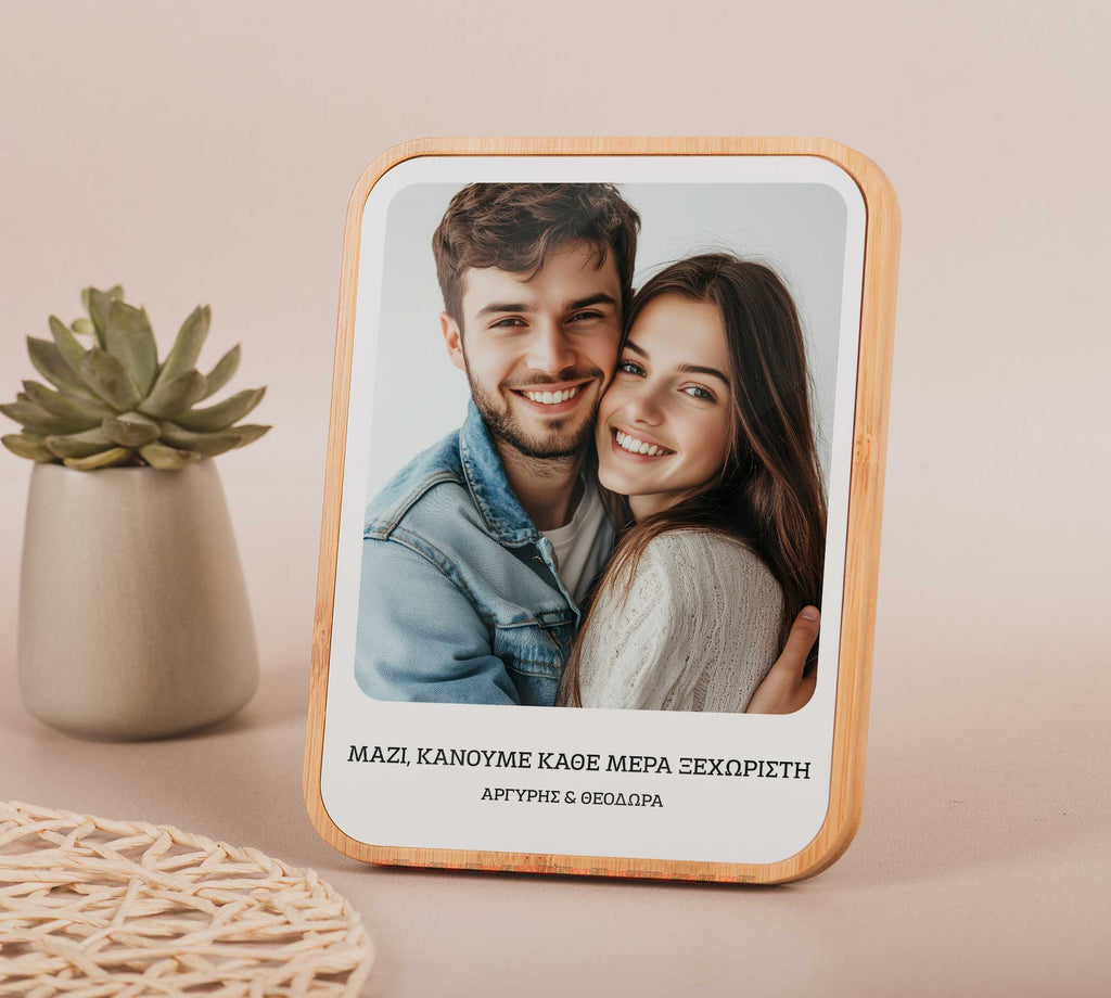 We Make Every Day Special - Bamboo Frame - GOTShirts