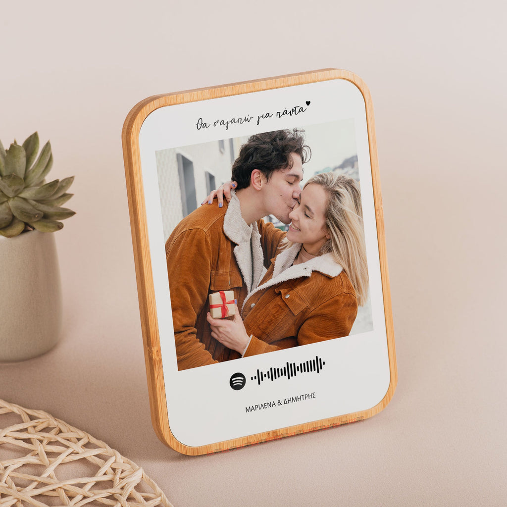 Spotify Player - Bamboo Frame - GOTShirts