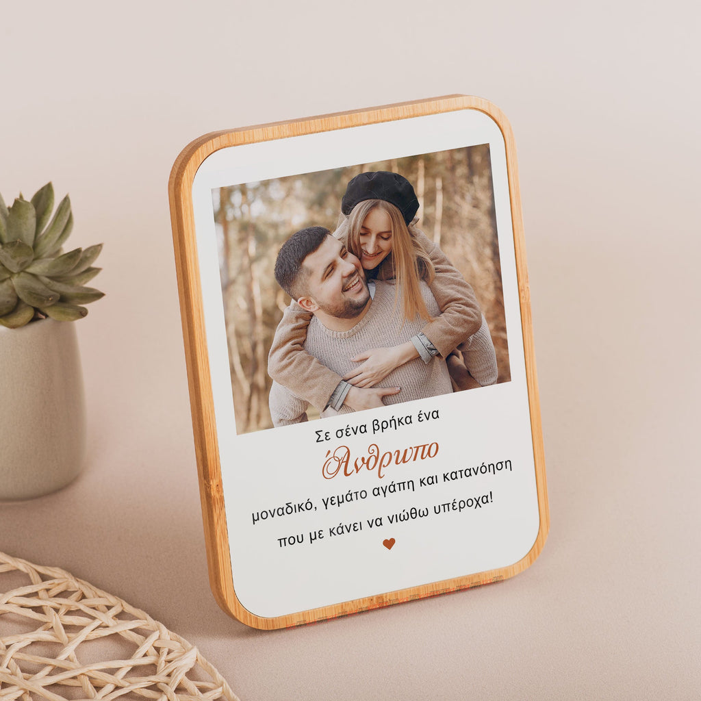 Great Feelings - Bamboo Frame - GOTShirts