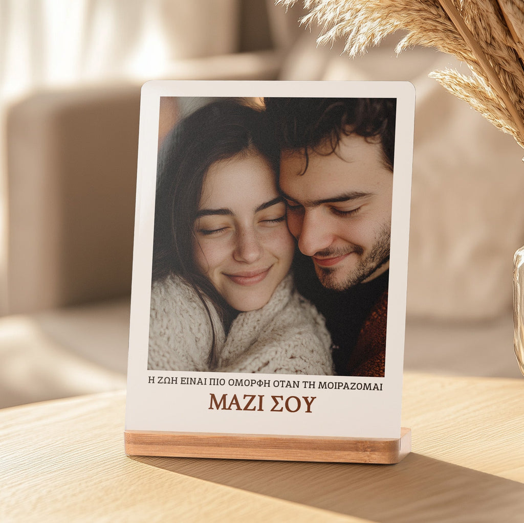 Life is Better With You - Bamboo Stand Frame - GOTShirts