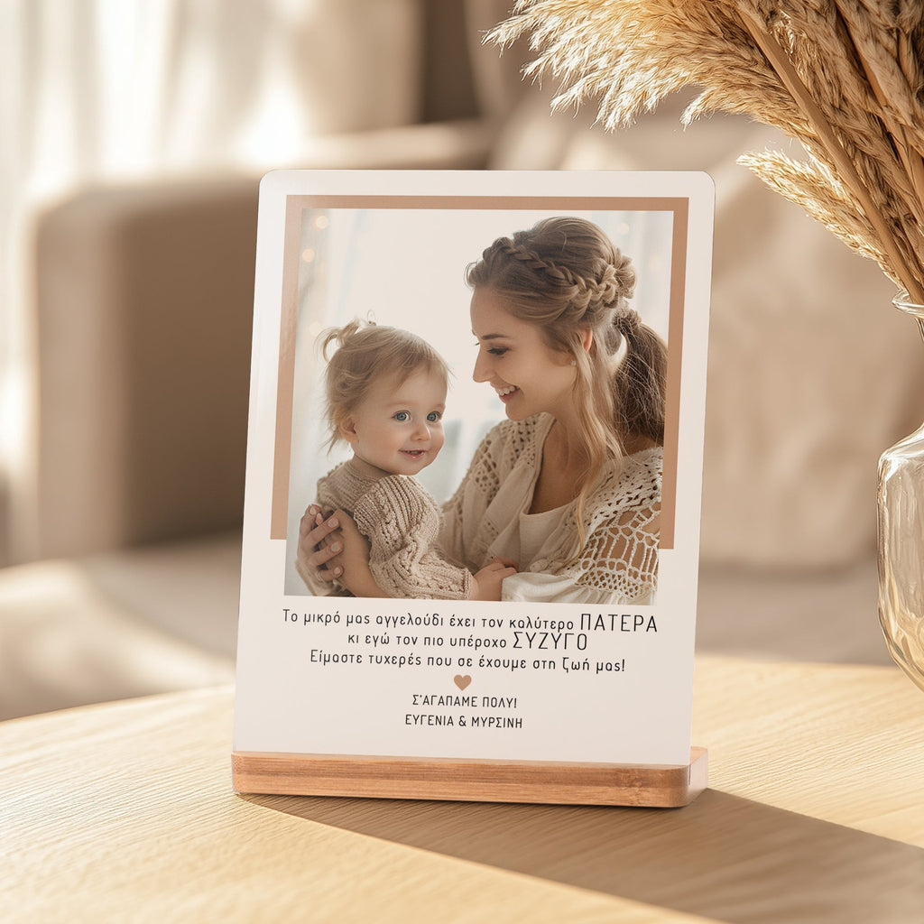 Best Dad & Husband - Bamboo Stand Frame - GOTShirts