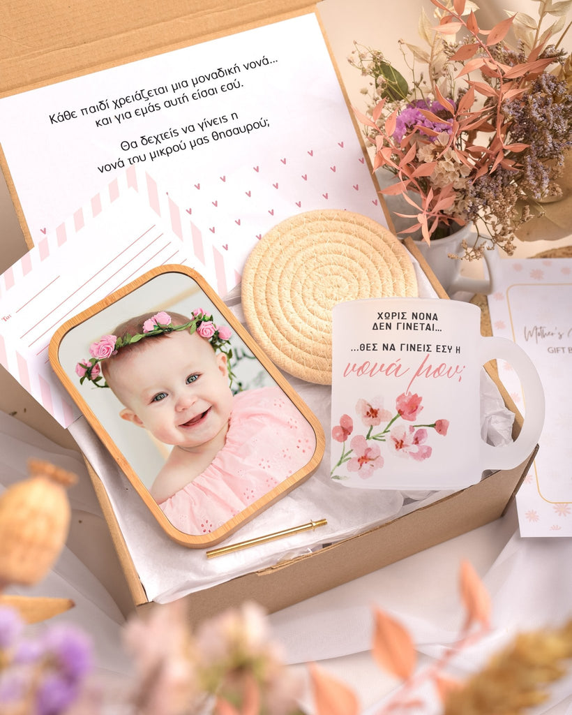 Be My Godmother - Bamboo Frame Gift Box - GOTShirts