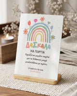 Flower Rainbow - Bamboo Stand Frame - GOTShirts
