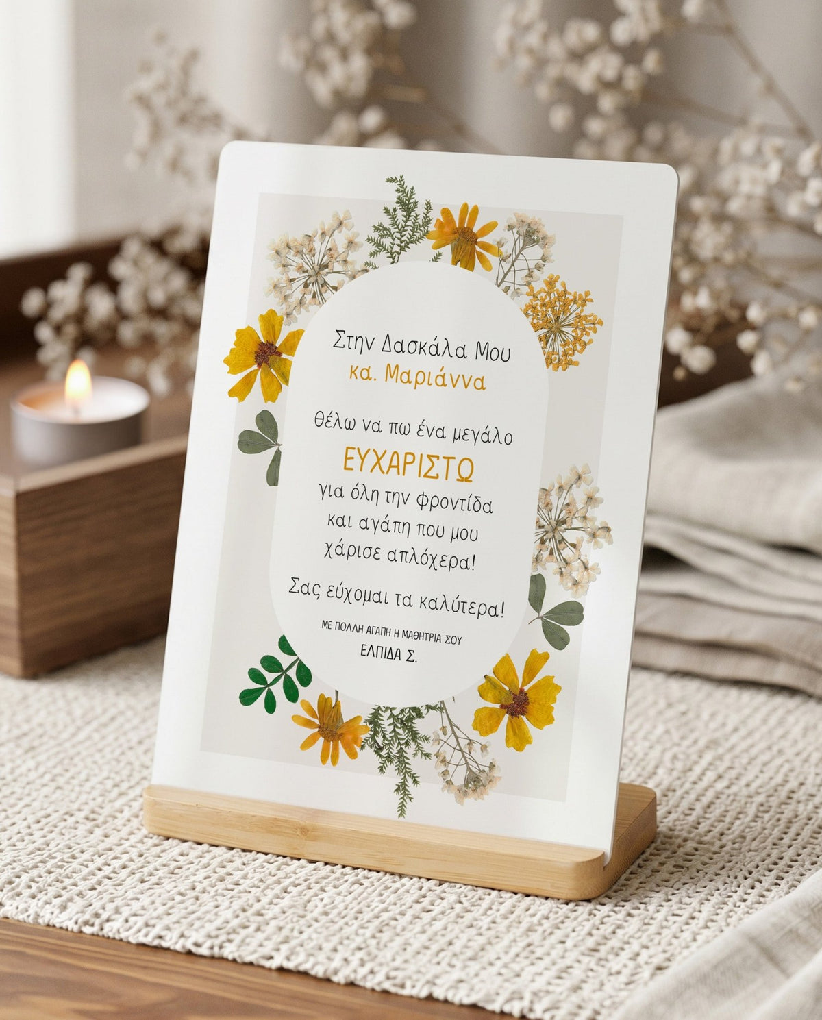Dear Teacher, Thank You - Bamboo Stand Frame - GOTShirts