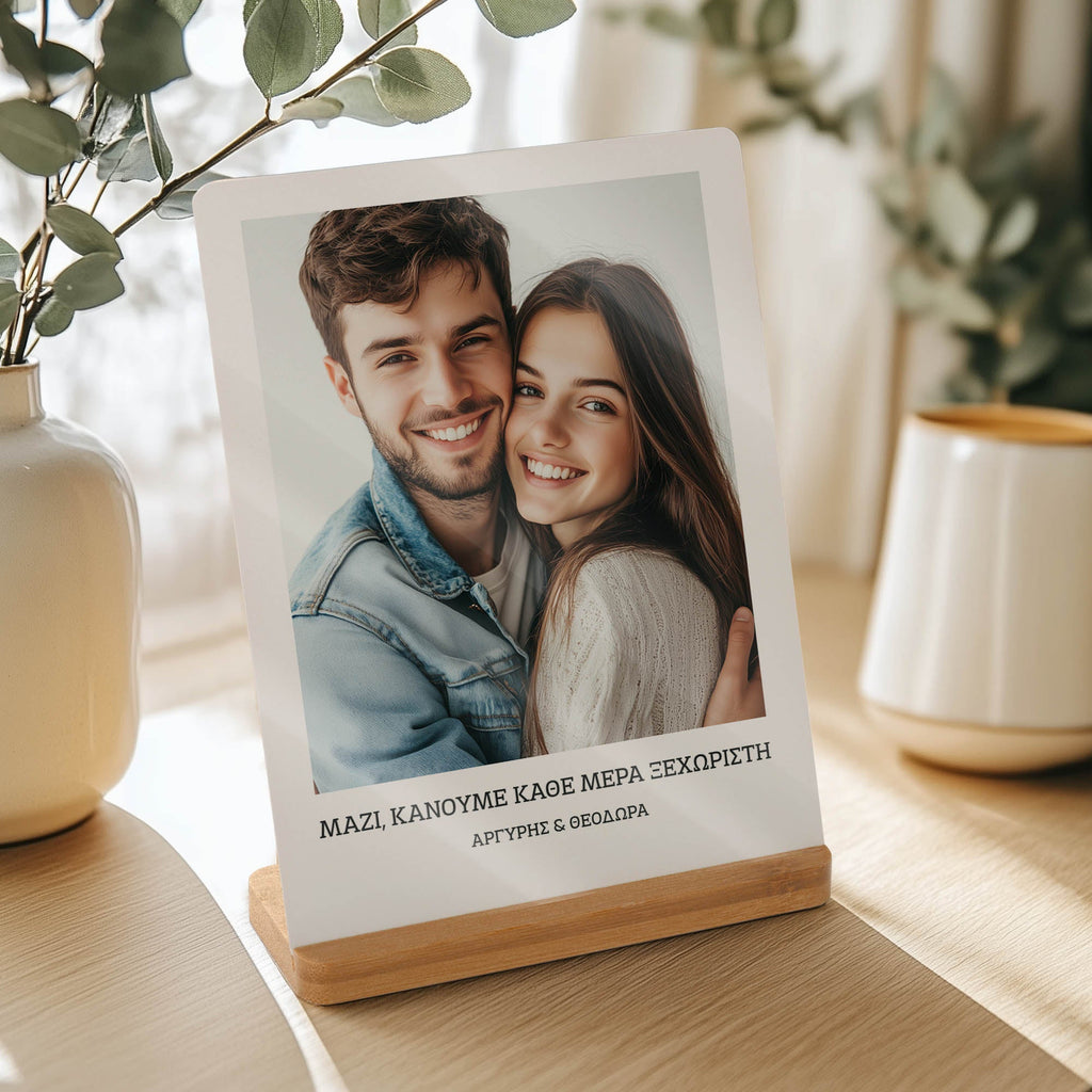 We Make Everyday Special - Bamboo Stand Frame - GOTShirts