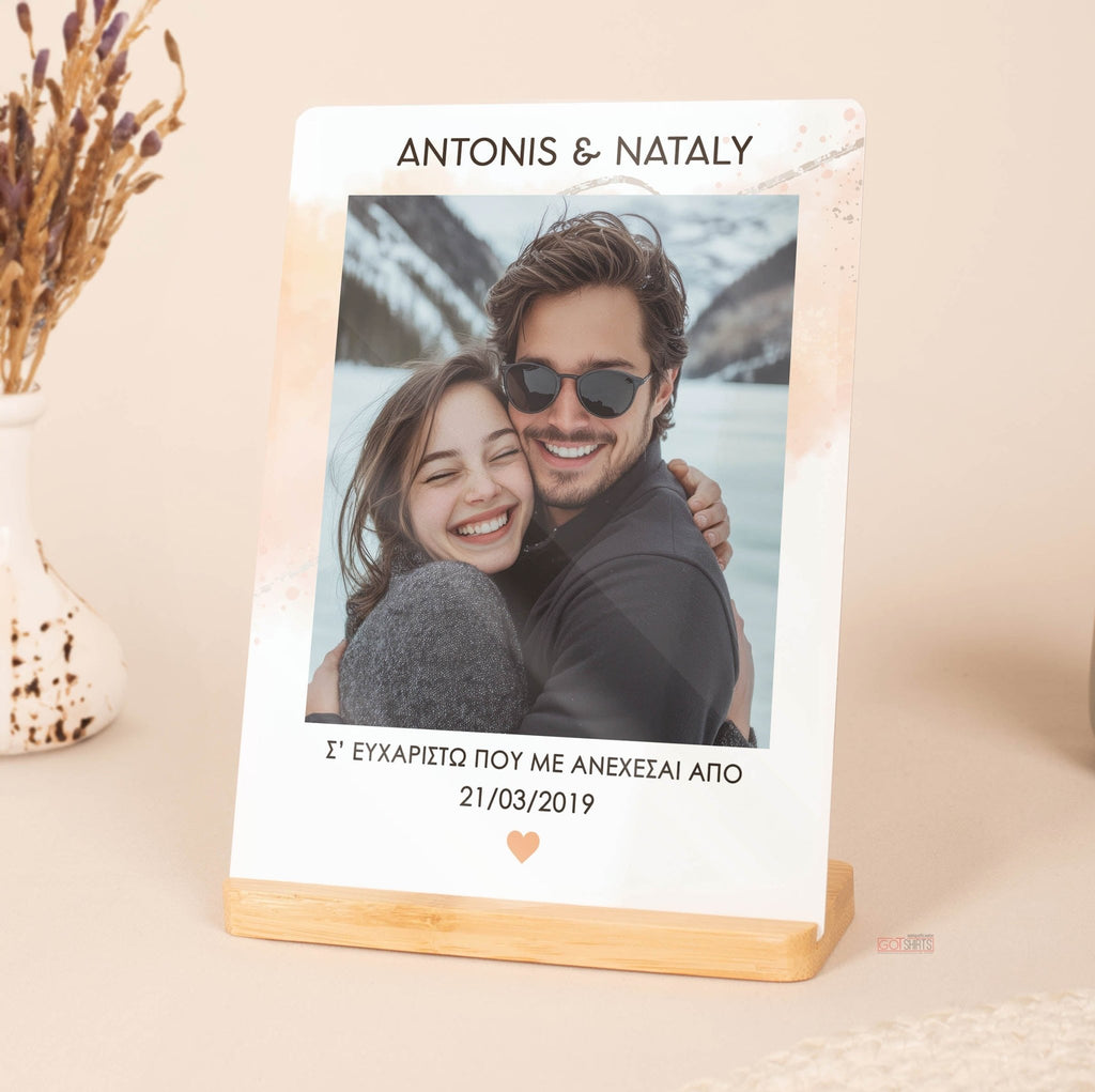 Thank You For Putting Up With Me - Bamboo Stand Frame - GOTShirts