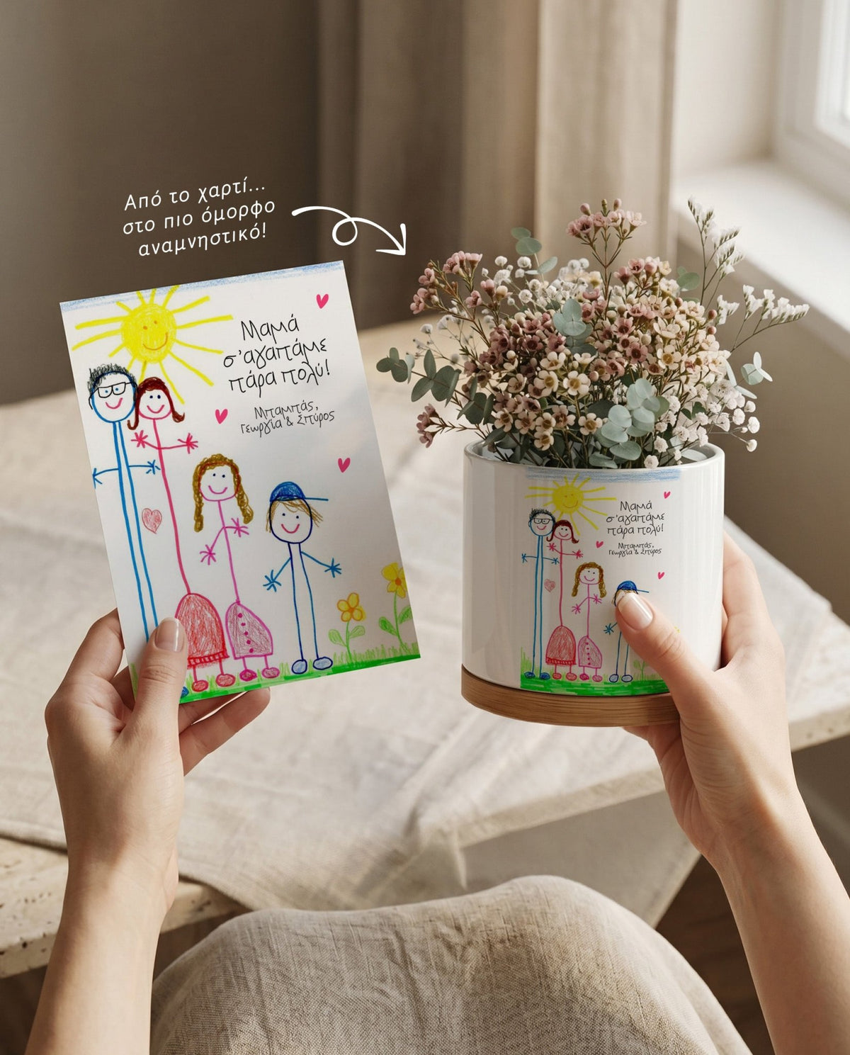 Kids Drawing - Ceramic Flower Pot With Bamboo Base - GOTShirts