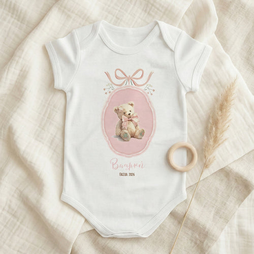 Vintage Pink Frame - Baby Onesie - GOTShirts