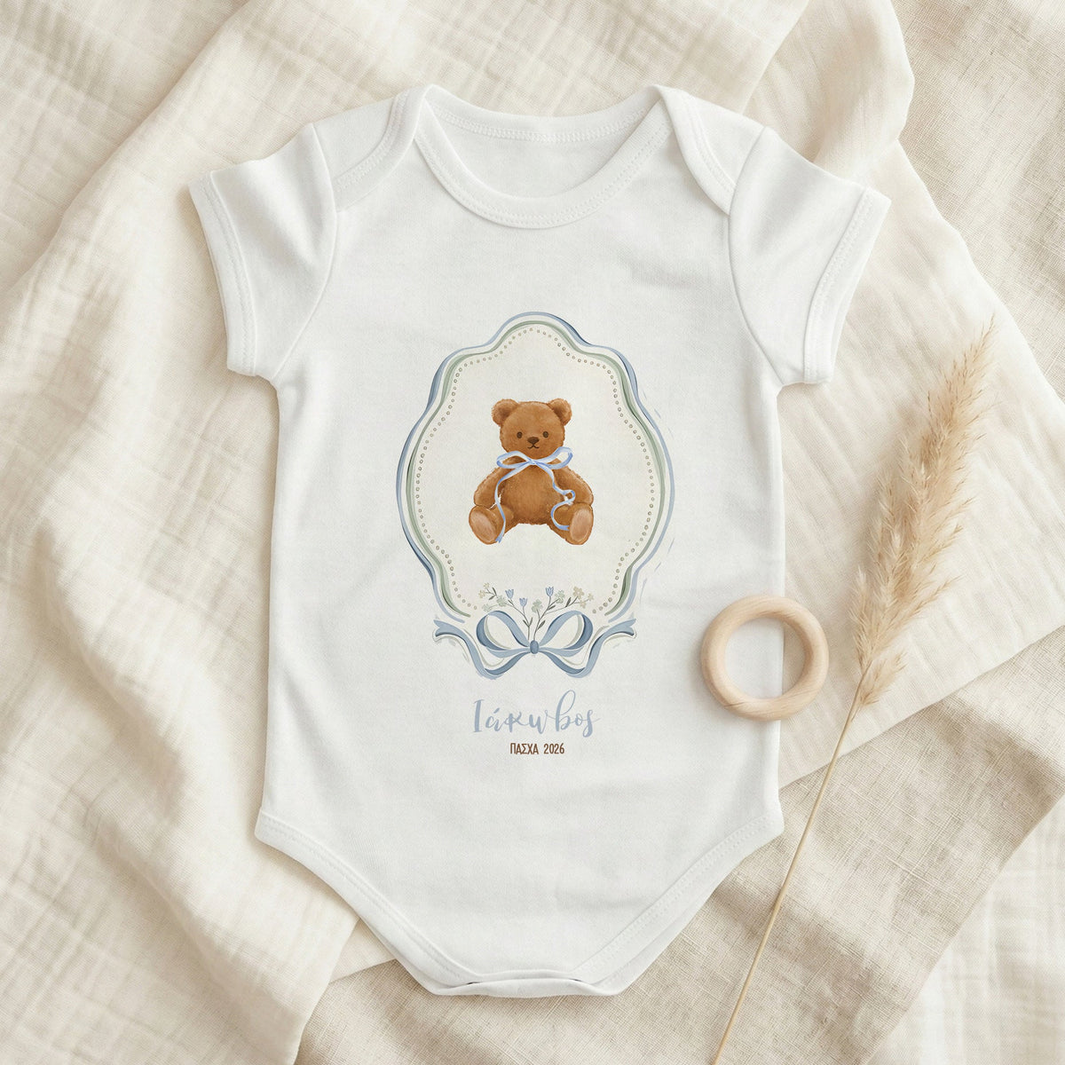 Vintage Bear Frame Blue - Baby Onesie - GOTShirts