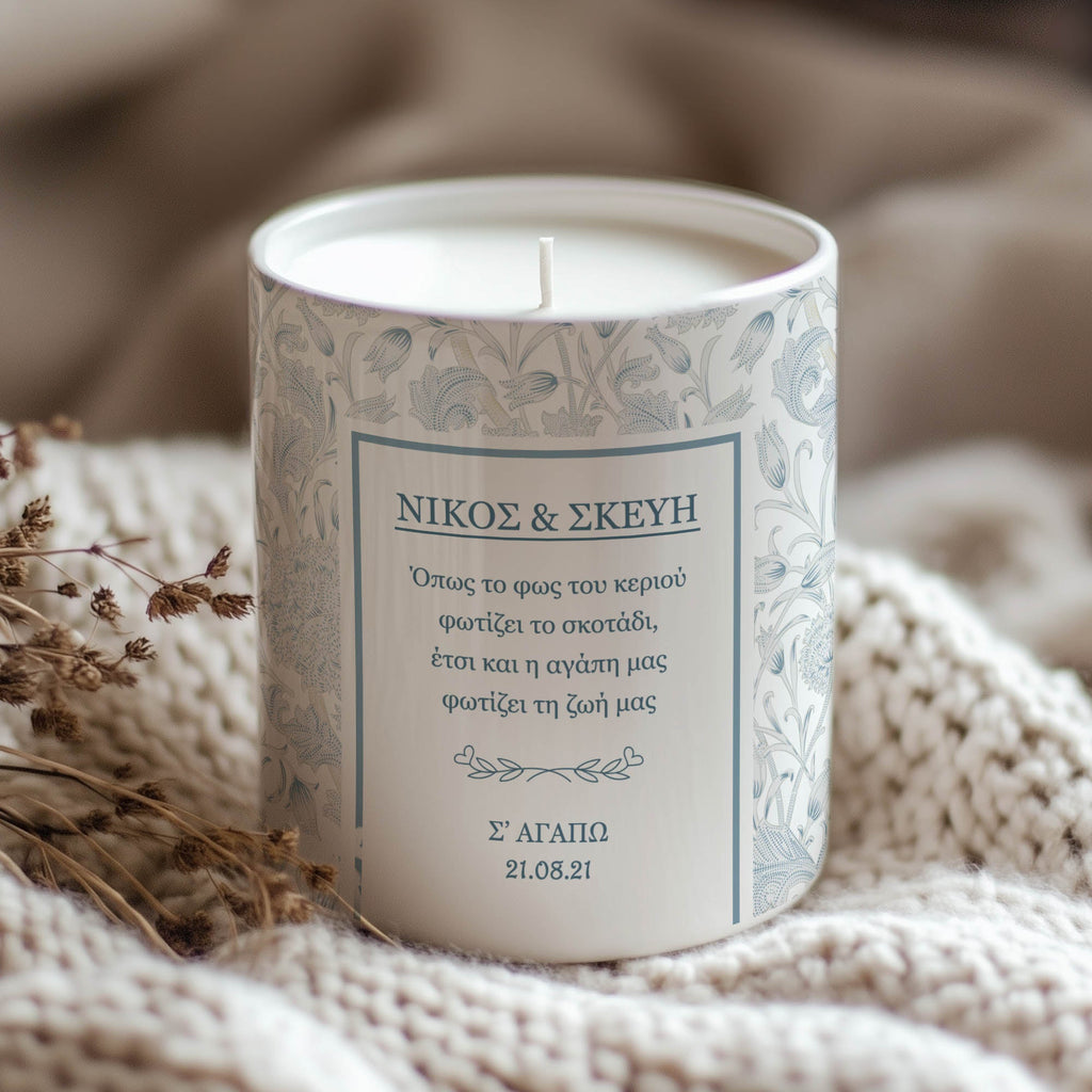 I Love You - Ceramic Candle Holder With Scented Candle - GOTShirts