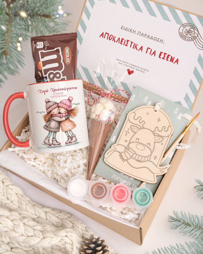 Best Friend - Mug & Paintings Gift Box - GOTShirts